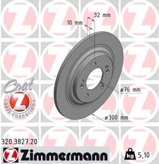 Автозапчасть ZIMMERMANN 320382720 (фото 1)