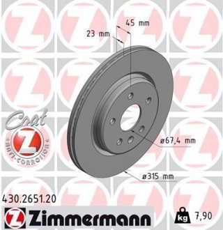 Автозапчасть ZIMMERMANN 430265120 (фото 1)