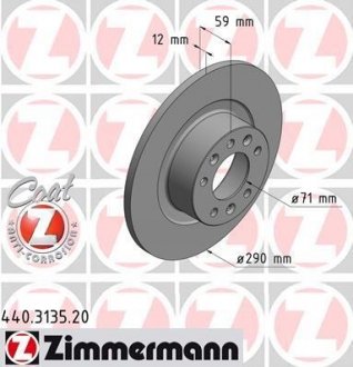 Автозапчасть ZIMMERMANN 440313520 (фото 1)