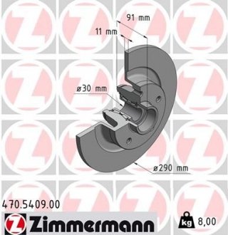 Автозапчасть ZIMMERMANN 470540900 (фото 1)