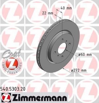 Автозапчасть ZIMMERMANN 540530320 (фото 1)