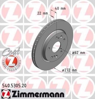 Автозапчасть ZIMMERMANN 540530520 (фото 1)