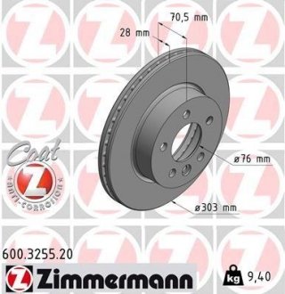 Автозапчасть ZIMMERMANN 600325520 (фото 1)